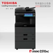 Máy in kỹ thuật số Toshiba Toshiba A3 in kỹ thuật số e-STUDIO2510AC in một bản - Máy photocopy đa chức năng