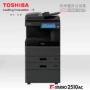Máy in kỹ thuật số Toshiba Toshiba A3 in kỹ thuật số e-STUDIO2510AC in một bản - Máy photocopy đa chức năng máy photo ricoh 5002