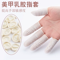 Nail latex Finger Set dùng một lần Cao su chống tĩnh điện Bảo hiểm lao động Làm đẹp Bộ dụng cụ làm móng tay Bảo vệ môi trường an toàn - Công cụ Nail dũa móng