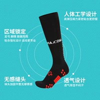 Спортивные эластичные внедорожные носки подходит для мужчин и женщин для спортзала, для бега