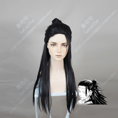 taobao agent Jujutsu Kaisen, universal wig, cosplay