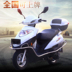 New Wuyang Honda xe máy 125 EFI nhiên liệu retro của phụ nữ điện xe máy scooter mortorcycles