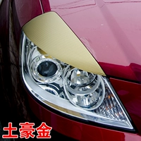 Местное золото