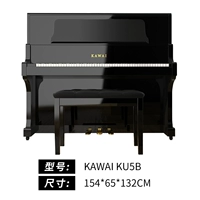 KU5B
