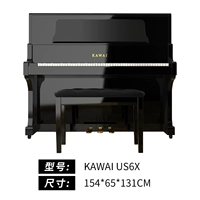 US-6X
