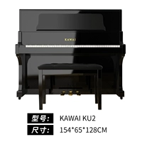 KU2