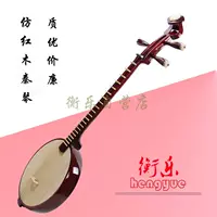 Имитация Mahogany Qinqin Instrument выполняет руководителя Ruyi Qinqin Meiqin для продажи национальных музыкальных инструментов