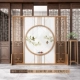 Tùy chỉnh 
            Trung Quốc mới màn hình vách ngăn phòng khách gỗ đặc rỗng đơn giản nhà hiện đại Thiền lối vào văn phòng phòng trà màn hình ghế vách ngăn vệ sinh