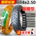 Chaoyang Tyre 14/16X2.125/2.50/3.0 Lốp không săm 250-lốp chống cháy nổ 2.75-10 xe điện Trong tài khoản 	lốp xe máy enduro	 Lốp xe