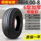 Chaoyang Tyre 400-8 lốp ngoài máy kéo nông nghiệp siêu nhỏ 4.00-8 inch 4.80 lốp chân không ba bánh ống bên trong
