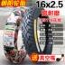 Chaoyang Tyre 14/16X2.125/2.50/3.0 Lốp không săm 250-lốp chống cháy nổ 2.75-10 xe điện Trong tài khoản 	lốp xe máy enduro	 Lốp xe