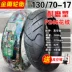 Jinyu Tyre 100/110/120/130/140/150/160/60/70/80/90-17 máy hút bụi xe máy lốp xe đạp điện lốp xe máy chống đinh Lốp xe