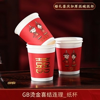 [Обновлять утолщен] jiejielian