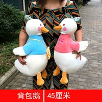 Красный рюкзак, 50 см