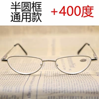 400 градусов с половиной раунда модели