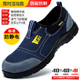 Labor protection shoes for men with steel toe and steel plate, anti-smash and anti-puncture electrician insulation, anti-static construction site ultra-light soft-soled work shoes