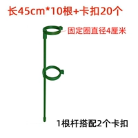 Большой -Калибер 45 см [10 ветвей] дают 20 фиксированных пряжек