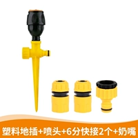 Пластиковая заглушка -в десять головок спрея МакГонагала из 10 6 очков и 2 десятков молока пасети и 1