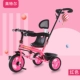 Wright mới trẻ em xe đạp ba bánh xe đạp trẻ em 2-5 tuổi - Con lăn trượt patinet / trẻ em