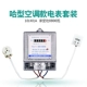 Harbin Air -Conditioning Model 16A Плаг 10 (40)