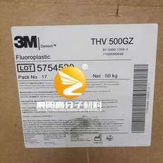Дюбеля пластиковые 氟橡胶美国3m dyneon thv 221az透明颗粒阻燃高透射率折射率