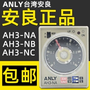 Rơ le thời gian Anliang ANLY Đài Loan AH3-NA AH3-NB AH3-NC chính hãng AC220V110V24V