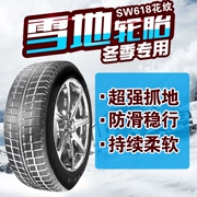 Lốp xe tuyết Triều Dương 215 60R16 SW618 cho Honda Accord Toyota Camry