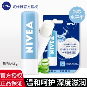 Nivea, защитный бальзам для губ, увлажняющий крем, бесцветный базовый питательный гель алоэ вера подходит для мужчин и женщин, защита от солнца