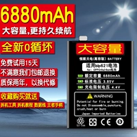 Áp dụng OPPOr9m pin r9s r9sk r9 cộng R11 r11s r9km điện thoại di động ban đầu dung lượng cao p - Phụ kiện điện thoại di động ốp lưng realme 6