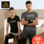 Pháp Pelliot và thể thao t-shirt nam giới và phụ nữ ngắn tay new slim vòng cổ chạy T-Shirt quần áo thể dục nhanh chóng làm khô quần áo áo ba lỗ tập gym nữ