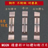 Кантонский стрижка с ножом.
