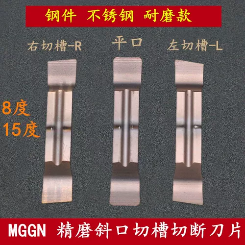 Кантонский стрижка с ножом.