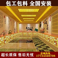 Хан -паровая комната Установка для построения соляной паровой комнаты салон красавица Коммерческий корейский нано -семейный пот, Пот, пароустройство, украшение и пересмотр