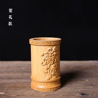 Хризантема