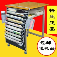 Wu Sheng Студенческий стол