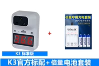 K3 Bee Noning Standard+Double Charging Set