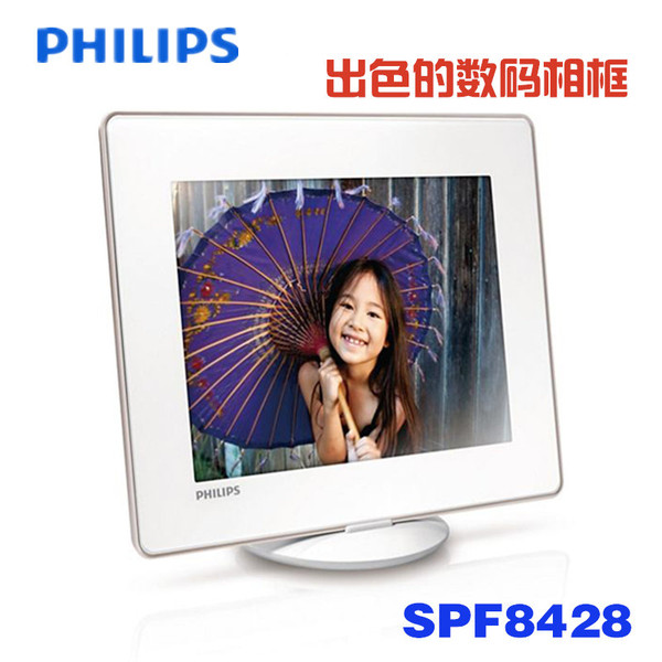 Philips, цифровая сенсорная фоторамка, электронный фотоальбом, литиевые батарейки, 8 дюймов, 1G, 93