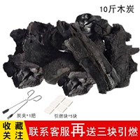 Значение значения уголь 10 кот, установленных для отправки угля