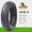 Lốp xe điện Jianda 130 120 110 100 90-80-70-60-10 Lốp chân không chống trơn trượt - Lốp xe máy