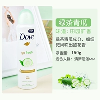 Зеленый чай огурец 150 г