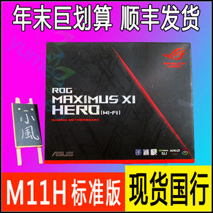 Asus/Asus Maximus XI Hero Z390 マザーボード M11H M11F Mission 9900k M11C