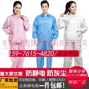 Quần áo chống bụi QCFH quần áo tĩnh điện áo khoác ngắn bằng nhựa không từ tính bảo vệ nhà máy điện tử làm việc quần áo nam và nữ Foxconn