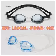 Kính râm Li Ning 128 kính râm đua kính không có kính silicon f5 f2 kính bảo hộ - Goggles