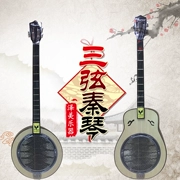 Âm thanh nước ngoài chính hãng ba dây Qinqin nhạc cụ da trăn shamisen bầu tròn nhạc cụ quốc gia - Nhạc cụ dân tộc