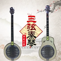Âm thanh nước ngoài chính hãng ba dây Qinqin nhạc cụ da trăn shamisen bầu tròn nhạc cụ quốc gia - Nhạc cụ dân tộc sáo dọc