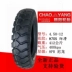 Lốp dày Triều Dương 4.00/4.50/5.00-12 xe nông nghiệp Xe mô tô ba bánh dây thép 450/500-14 lốp xe máy sh mode Lốp xe máy