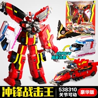 Audi Two Diamond Giant Battle Team Hongxiaowei Заряда Sun Planet Broken King Fight King Transformed Robot Toys