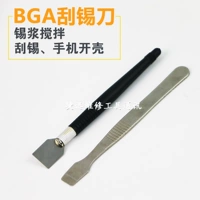 BGA Scraper Жидкокристаллический инструмент оболочки, оловянная шпала, оловянный нож, плотная оболочка, машина разборки с оболочкой, инструмент оболочки Pry