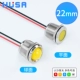 Đèn LED báo kim loại tùy chỉnh 
            6 mm 8/10/12/16/22 nguồn điện hai màu đèn tín hiệu chống mưa 6v12v24v220v