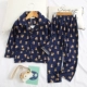MM Set-Dark Blue Monkey